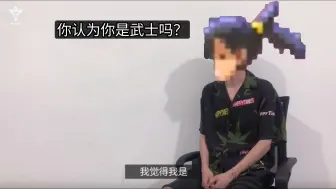 Télécharger la video: 【武士零】“很吵的邻居”打赢复活赛后磕大了剪的（）