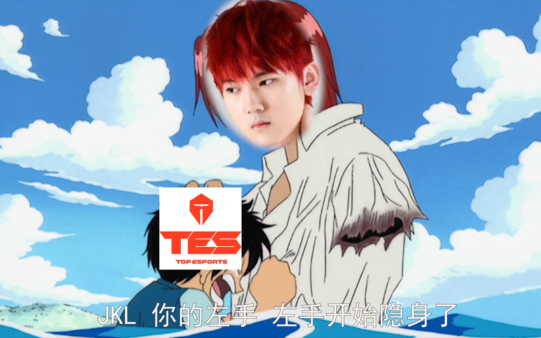 【整活】滔博海贼团霸气登场,红发jkl左手消失!