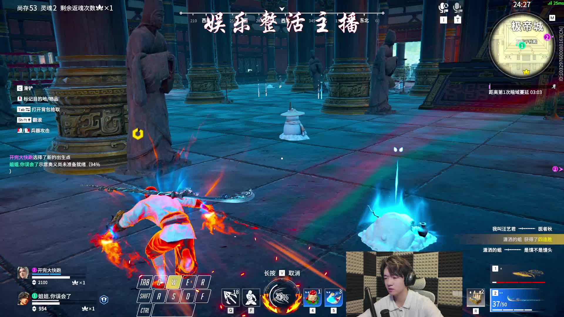 粉丝互动：一起为热爱呐喊