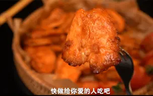 Download Video: 如何用一块鸡胸肉做出10快小鸡排？快@对象动手吧