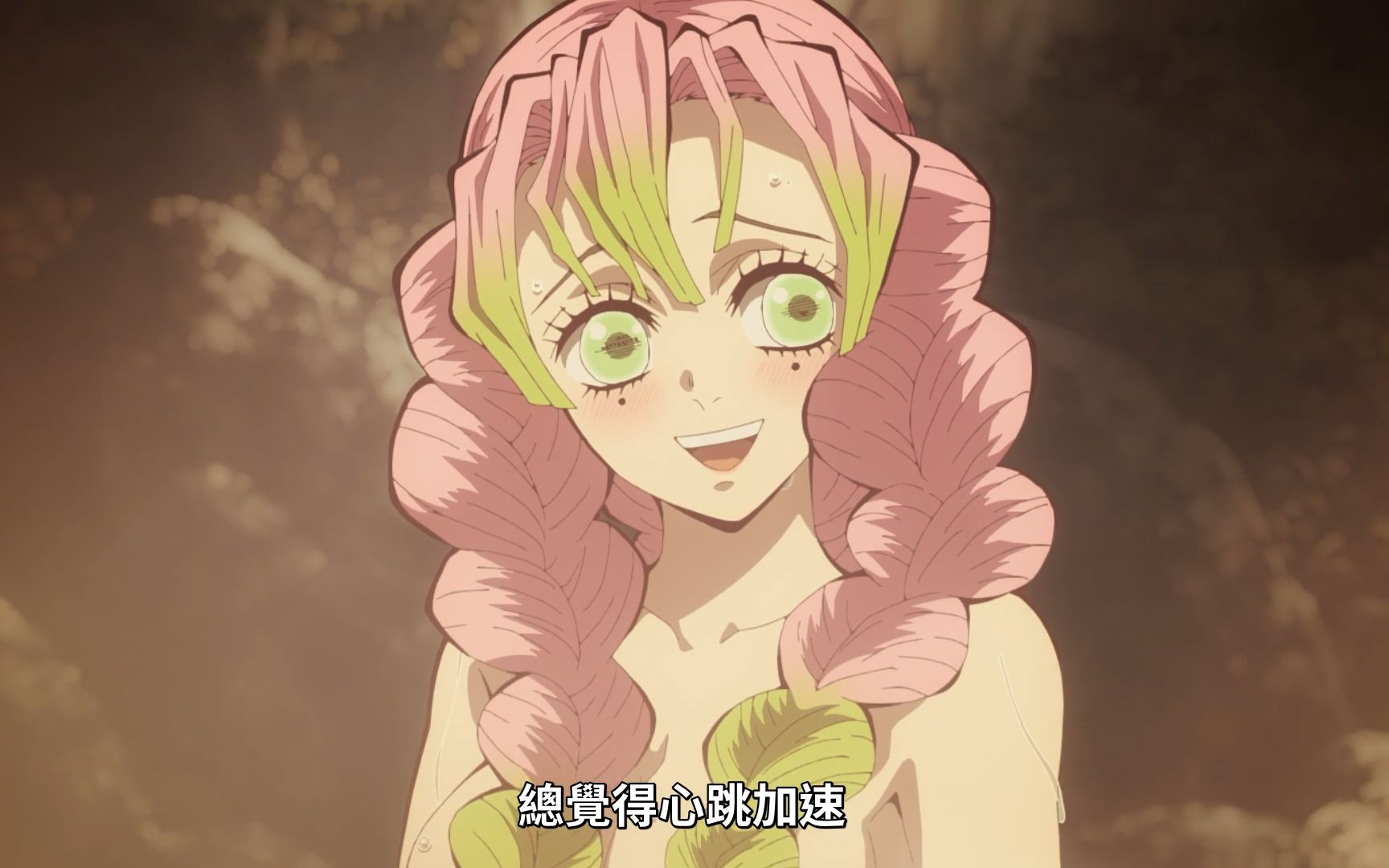 "恋柱可爱又有料~炭治郎看了都流鼻血了!