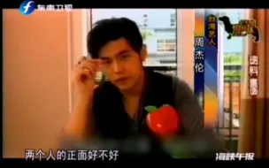 Télécharger la video: 2012年周董杠上狗仔队拖侯佩岑下水事件始末