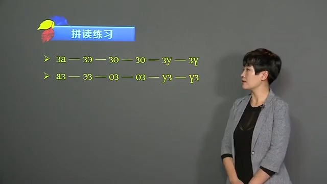 9. 蒙古语9哔哩哔哩bilibili