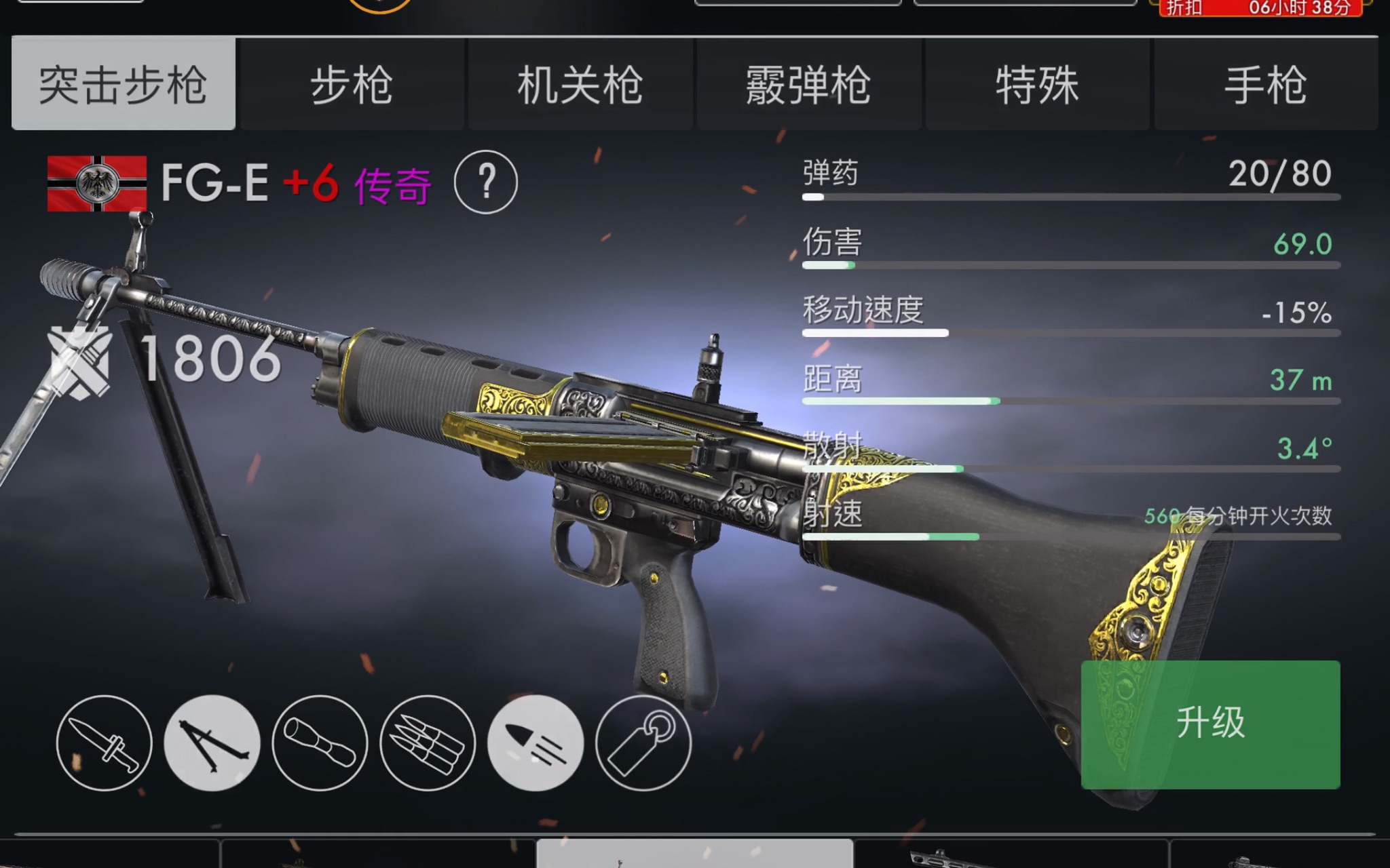 世界战争英雄fge素枪试玩