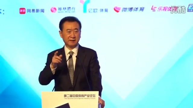 王健林 演讲:如何做大体育产业 "举国体制管理产业化运动明显就落后"哔哩哔哩bilibili