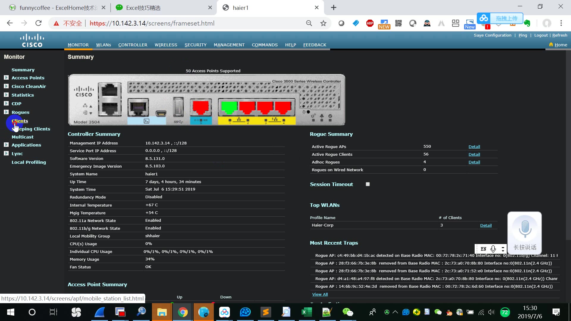 Cisco WLC无线控制器的一些操作哔哩哔哩bilibili