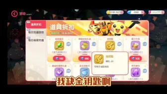 Descargar video: 《口袋觉醒》新区开服22天保姆攻略!