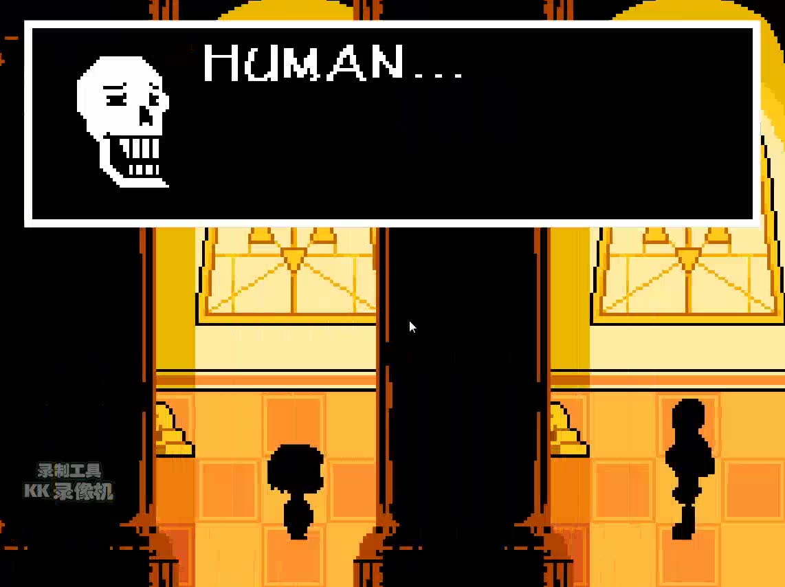 活动作品初见优秀同人papyrus审判战