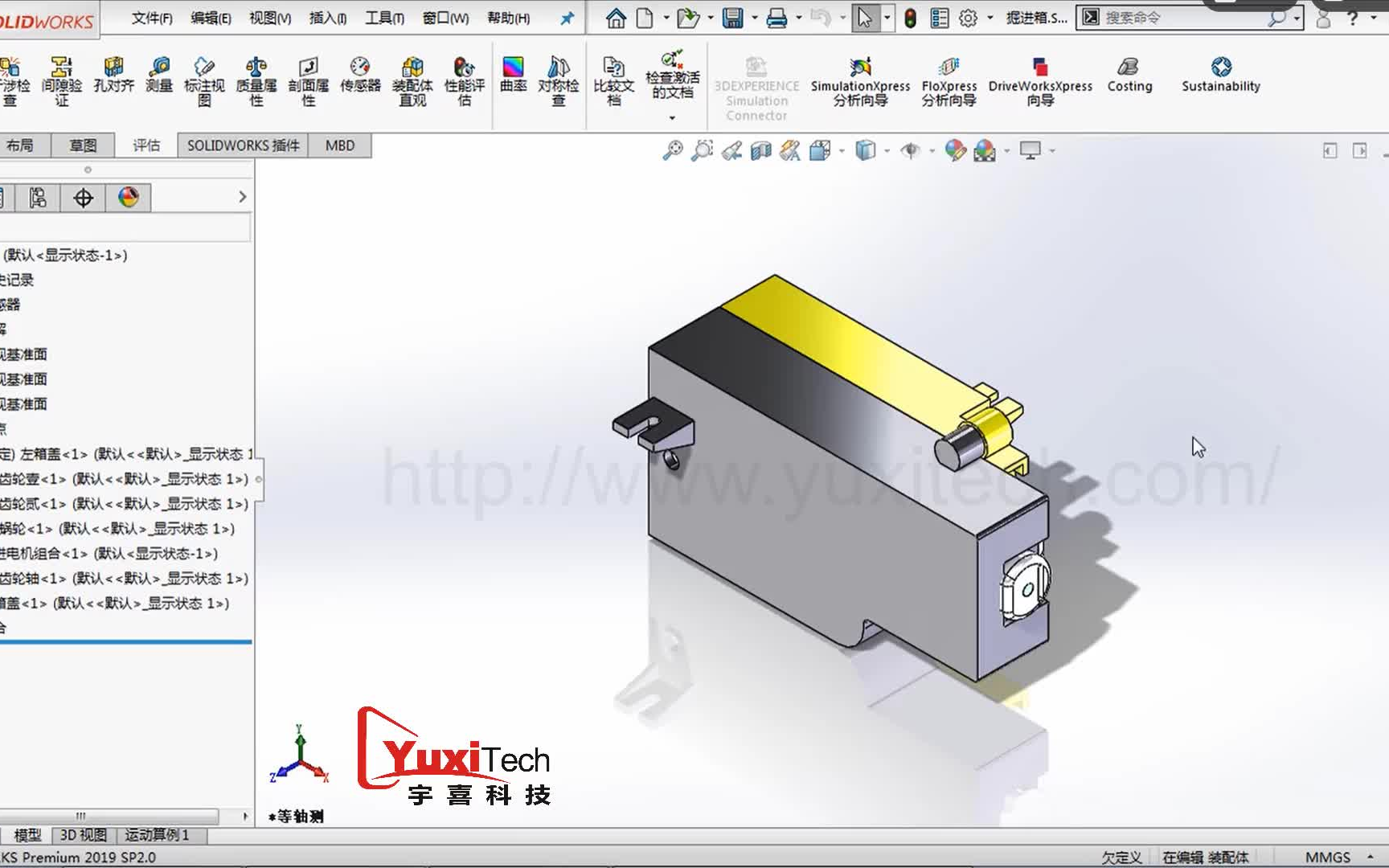 SOLIDWORKS 检查产品零件的间隙是否合理哔哩哔哩bilibili