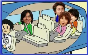 Download Video: 【ARASHI】二十年纠缠不清关于车子座位的爱恨情仇