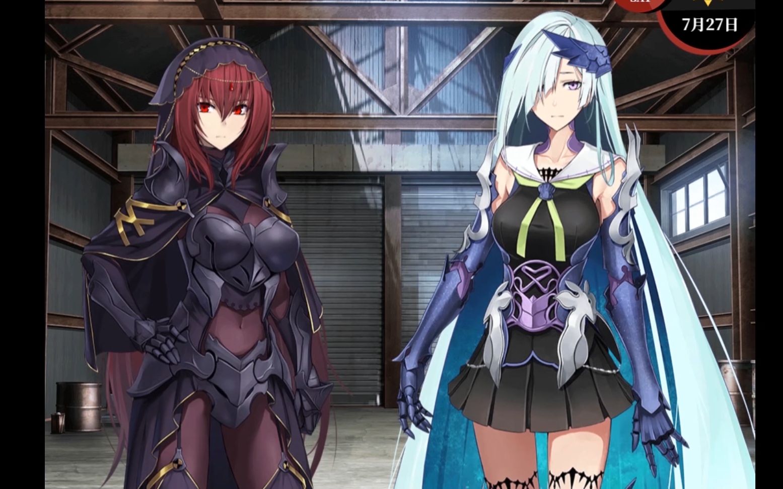 (fate:尘埃帝国完结中文版 fate/empire of dirt) 接受斯卡哈的魔鬼