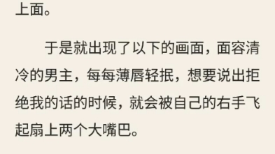 (打脸系统)完结哔哩哔哩bilibili