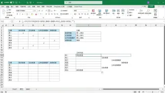 VLOOKUP函数真的不要再用了！Excel这4个经典查找转换案例每一个你都会用到！