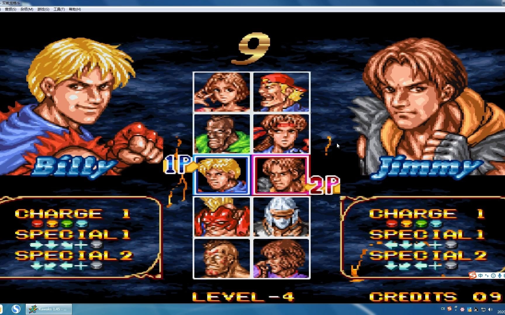 活动作品双截龙格斗第1期全人物展示顺便打打