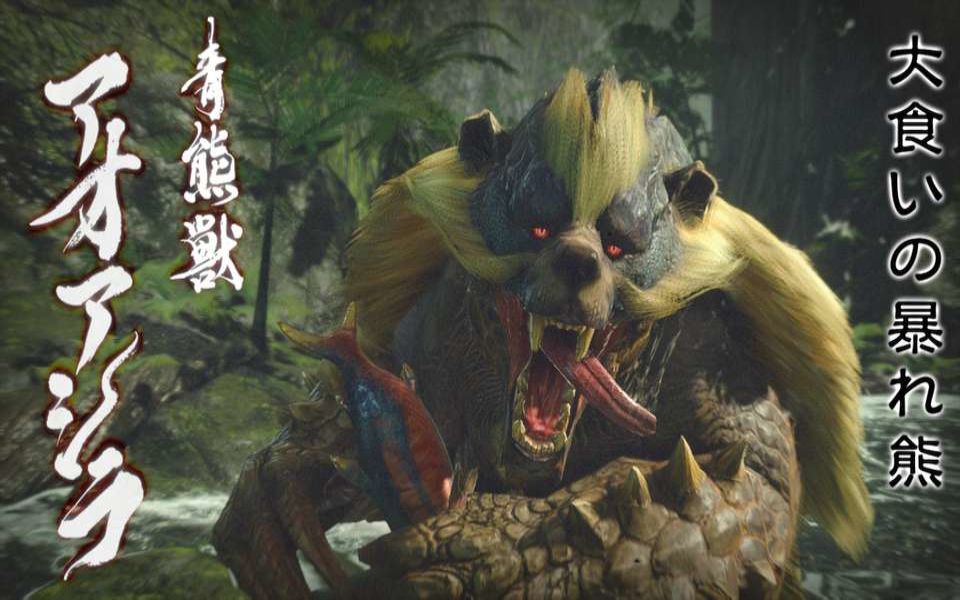 ns 怪物猎人rise 轻弩无伤霸主青熊兽