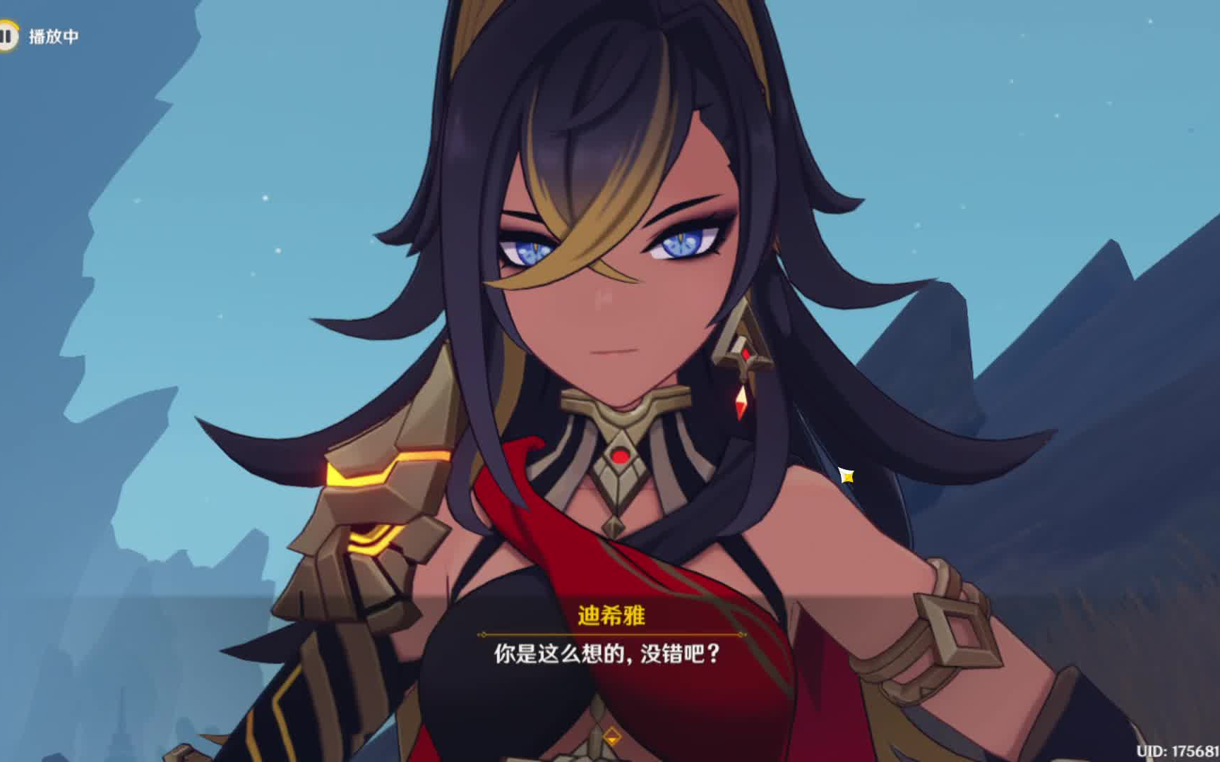 迪希雅真好看嘿嘿嘿