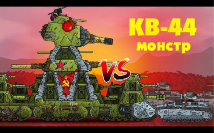 坦克动画:恶魔kv44冲破敌人的工厂