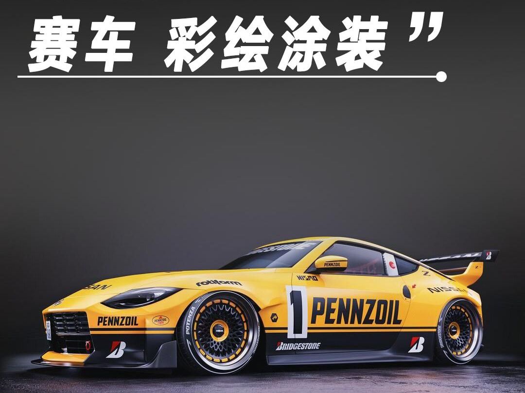 深圳汽车彩绘#深圳汽车彩绘涂装#深圳汽车彩绘膜#深圳美车驿站汽车