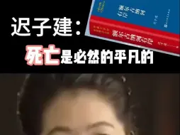 Download Video: 《额尔古纳河右岸》里为什么有那么多的死亡