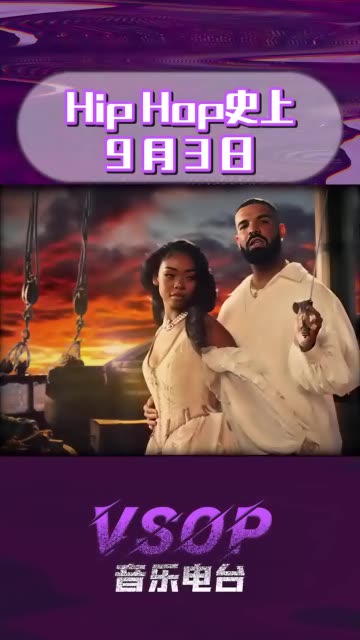 Drake这张你喜欢哪一首?哔哩哔哩bilibili