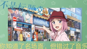 Mad素材 收藏 1080p 极黑的布伦希尔特ncop Nced 哔哩哔哩 つロ干杯 Bilibili