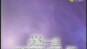 北島三郎 夫婦春秋 哔哩哔哩 つロ干杯 Bilibili