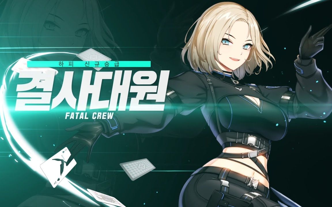 【封印者】哈比"誓死特工"宣传pv