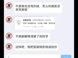 下载视频: 《大家来看看某个考研数学答疑的服务》