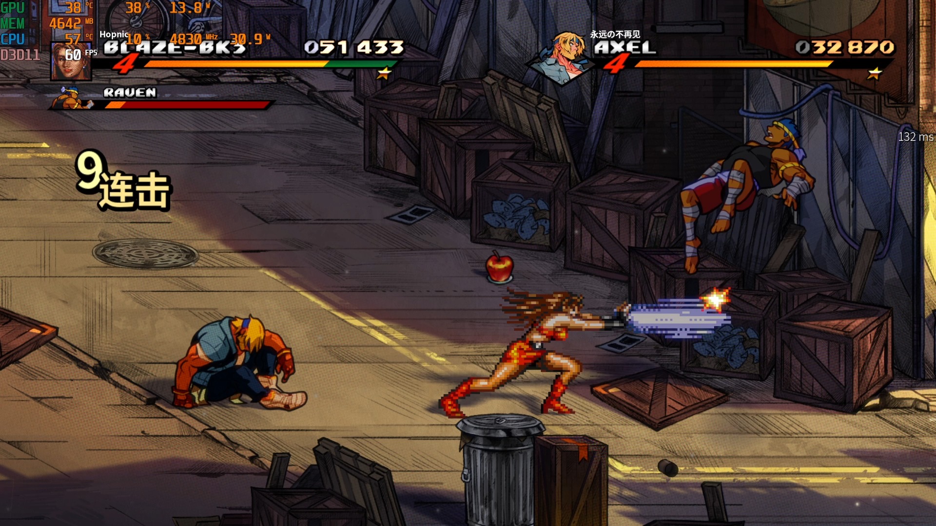 怒之铁拳4 街机模式困难难度双人一币通关