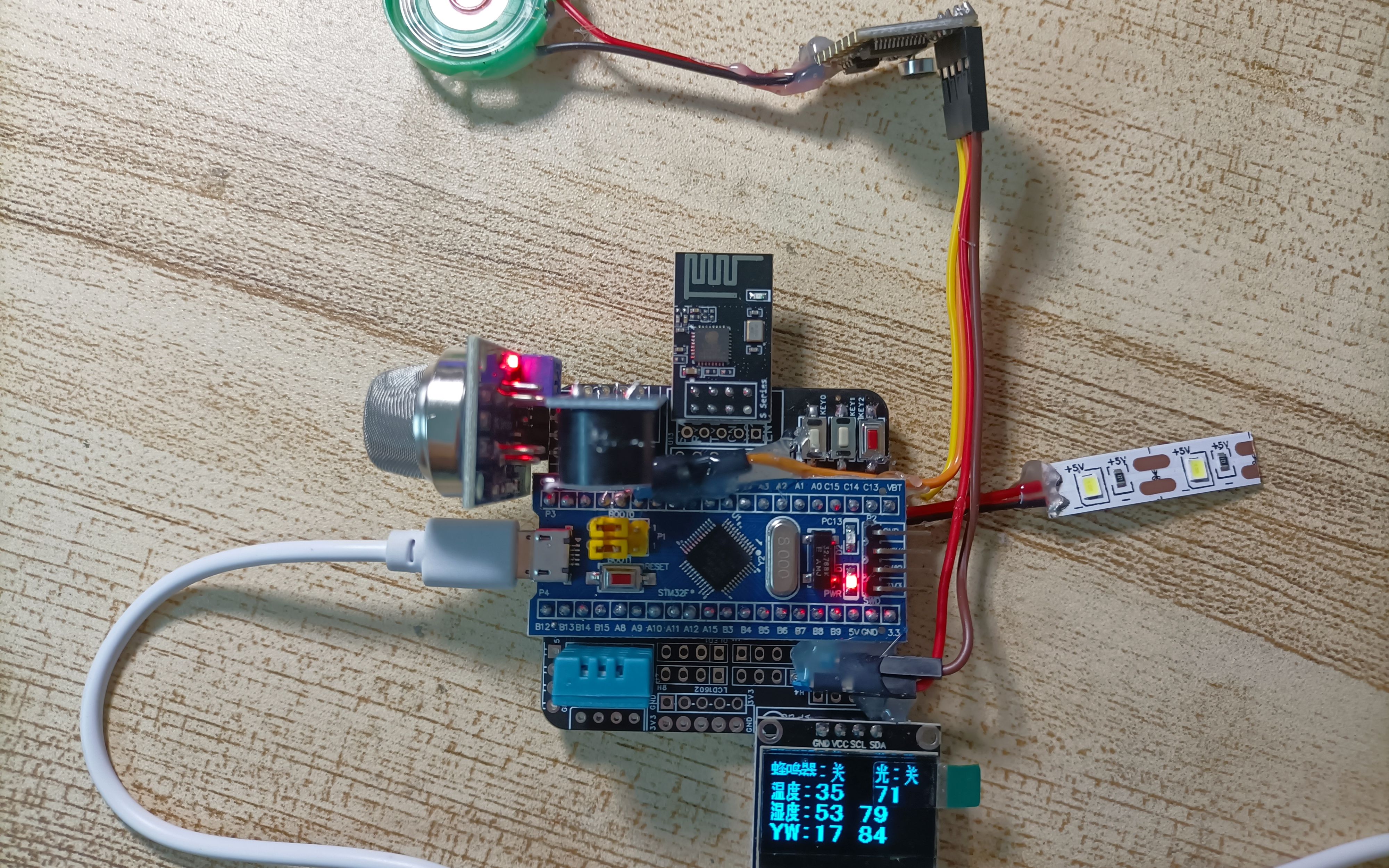 基于STM32的智能家居语音控制系统/机智云/物联网平台哔哩哔哩bilibili