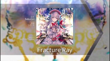 arcaea/骨折光]成绩AA 成功解锁Fracture Ray prs 9（内含节目效果
