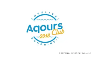 Download Video: Aqours Club 2018 最后一期 REPORT