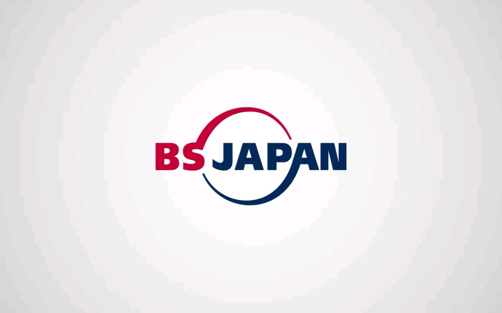 日本bs japan(今bs tv tokyo)节目结束 2017.2.
