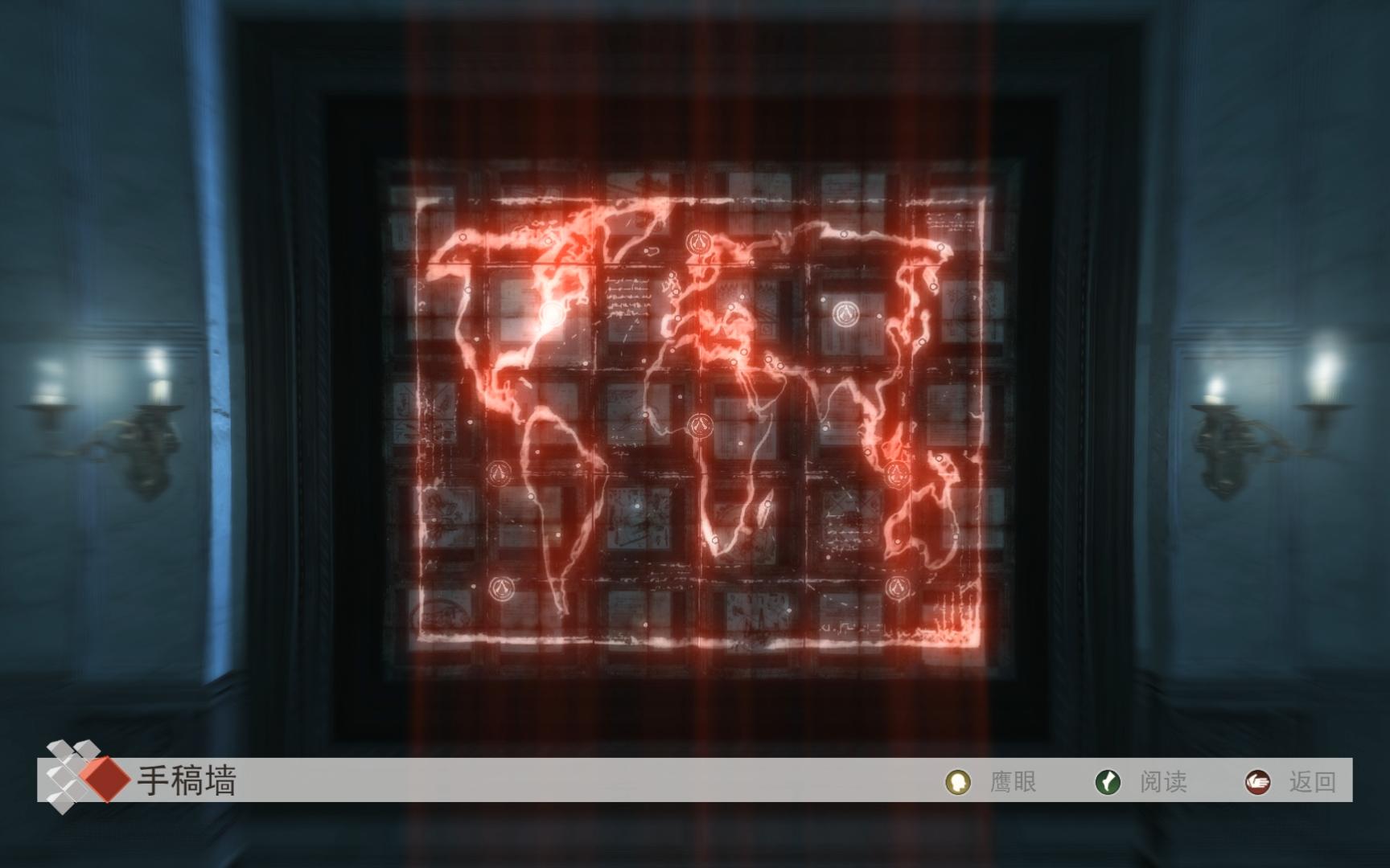 刺客信条2-收集-手稿展示