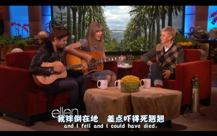 [图]【Taylor Swift&Zac Efron】Pumped up Kicks 搞笑改版(Ellen Show)