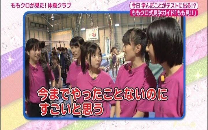 ももクロ式見学ガイドもも見!! #08_哔哩哔哩_bilibili