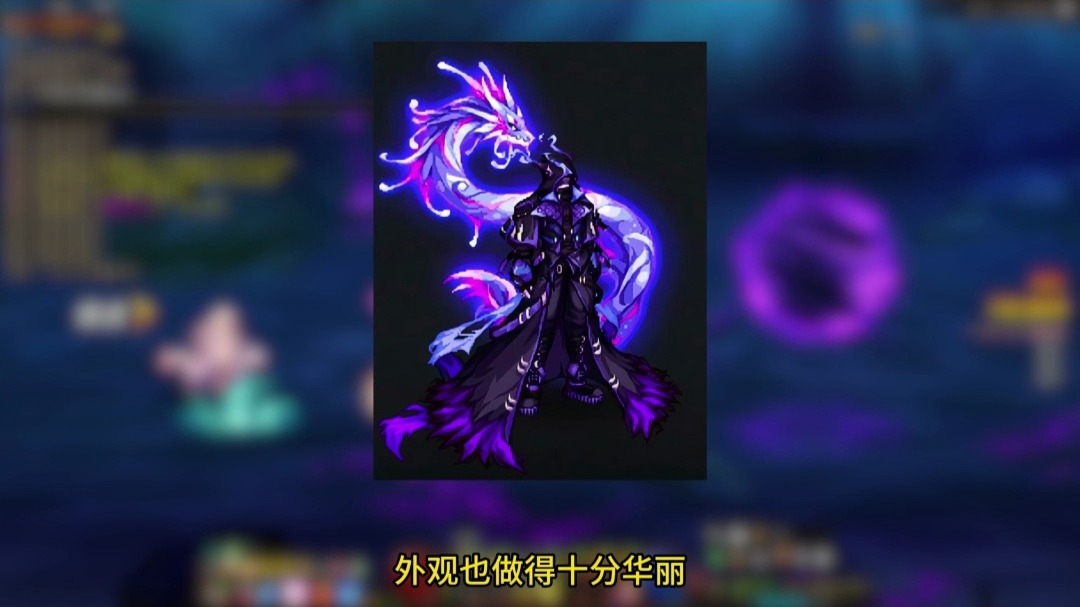 金秋套至尊装扮遇冷:1400万金币无人问津