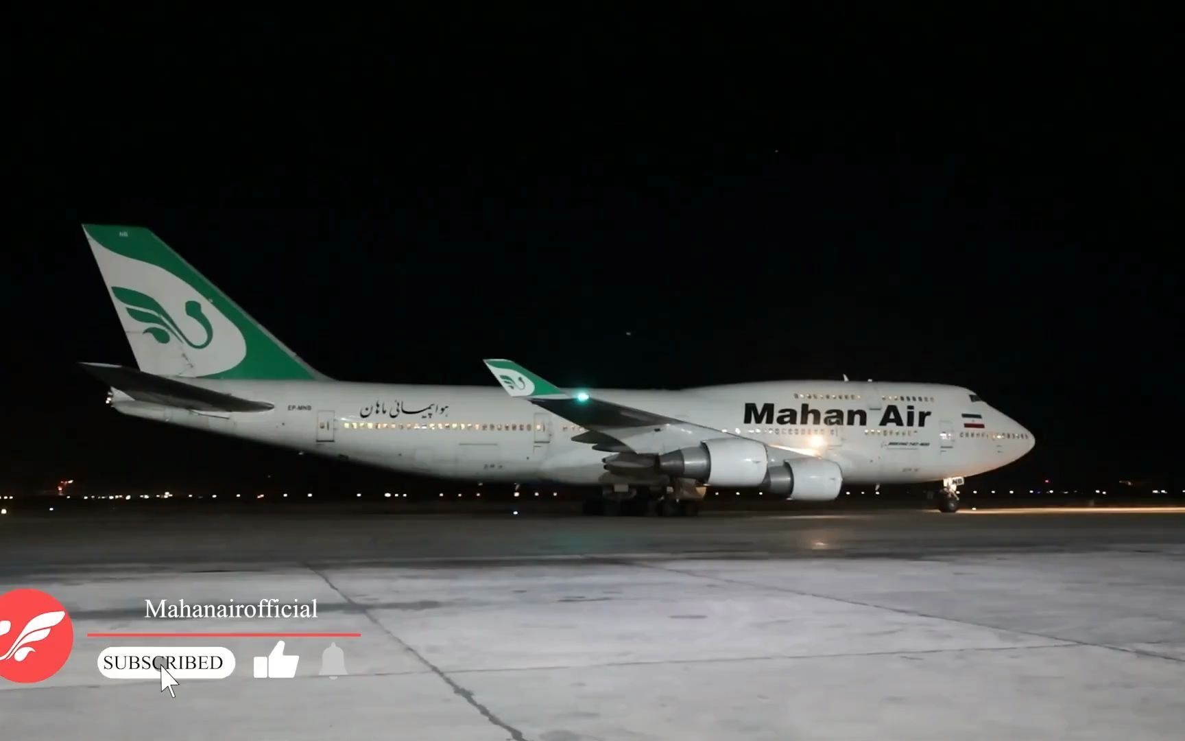 马汉航空波音747-400客机在伊朗克尔曼机场的降落和滑行