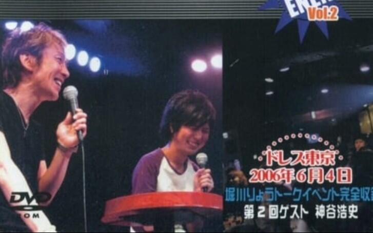 神谷浩史『堀川りょうトークイベント完全収録』第2回ゲスト 31b1e32410073a75ef2b7c8a5d8b8e