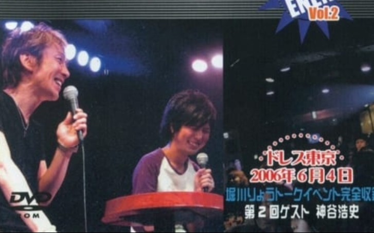 2006.06.04]堀川りょうトークイベント完全収録第2回ゲスト：神谷浩史_ 