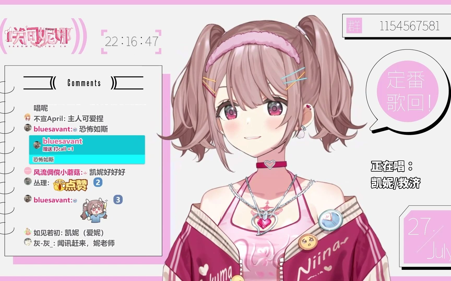 【咲间妮娜】凯妮/救济_哔哩哔哩_bilibili