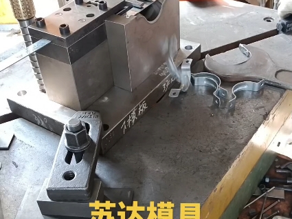 抱箍连续模具#抱箍模具#浙江抱箍模具#山东抱箍模具#广东抱箍模具