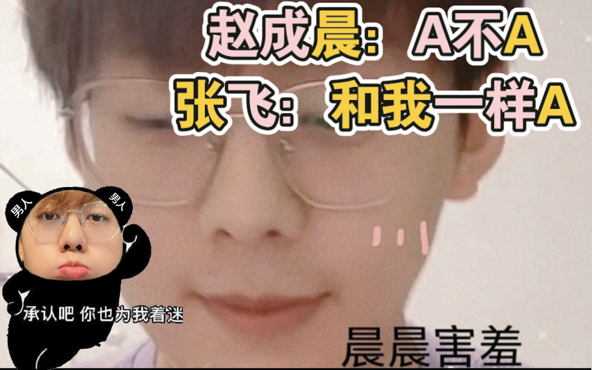 活动作品光合积木赵成晨叫老公a一个