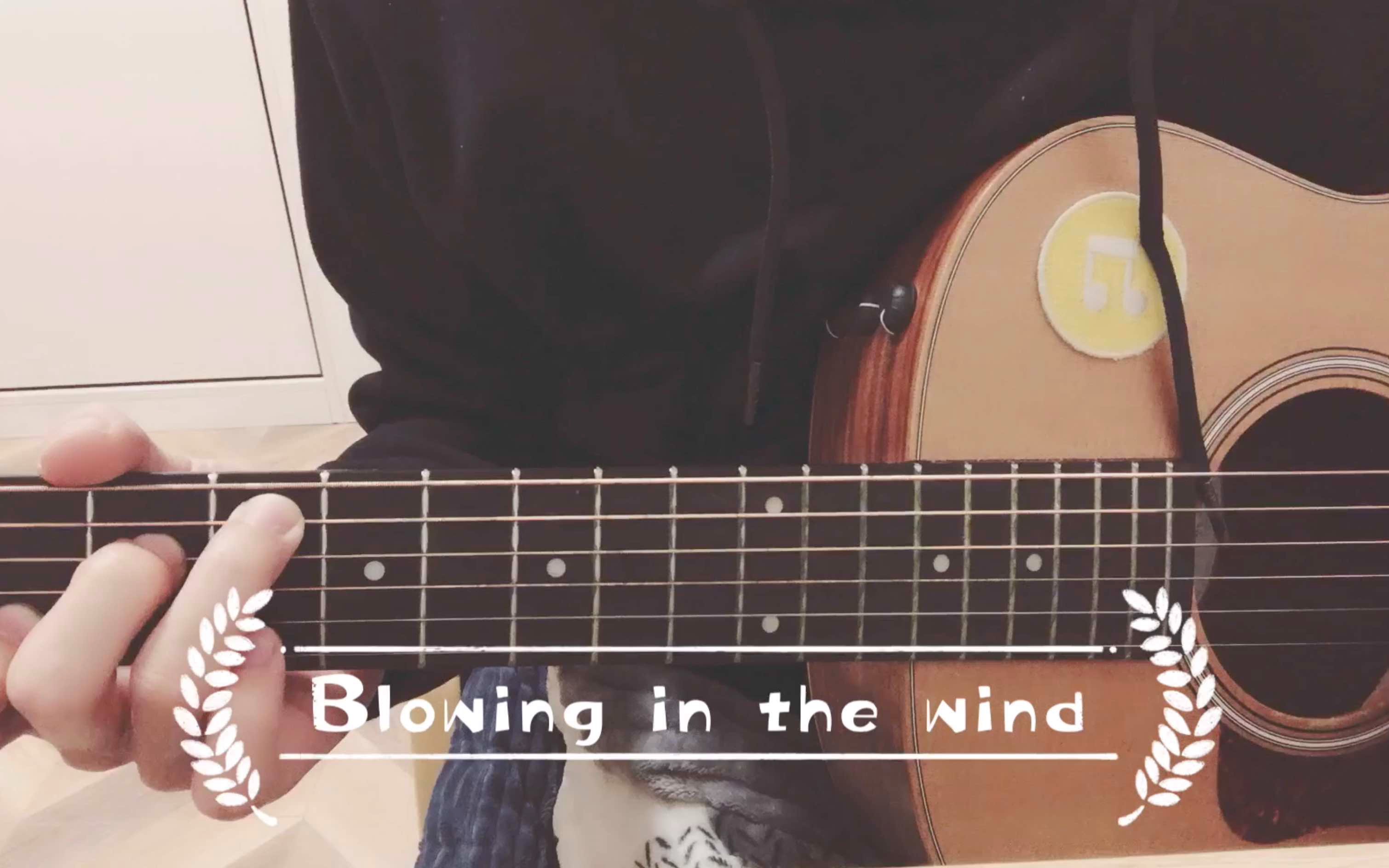 [图]22.《Blowing In The Wind》弹唱