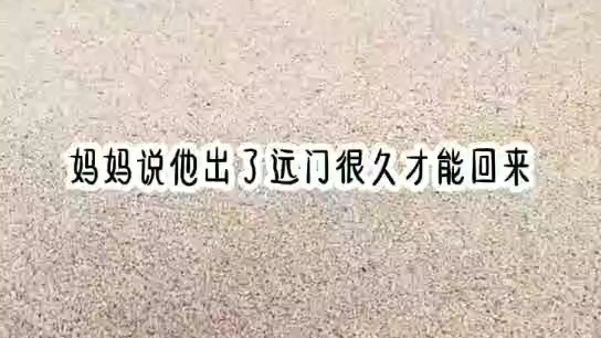 父女碰触哔哩哔哩bilibili