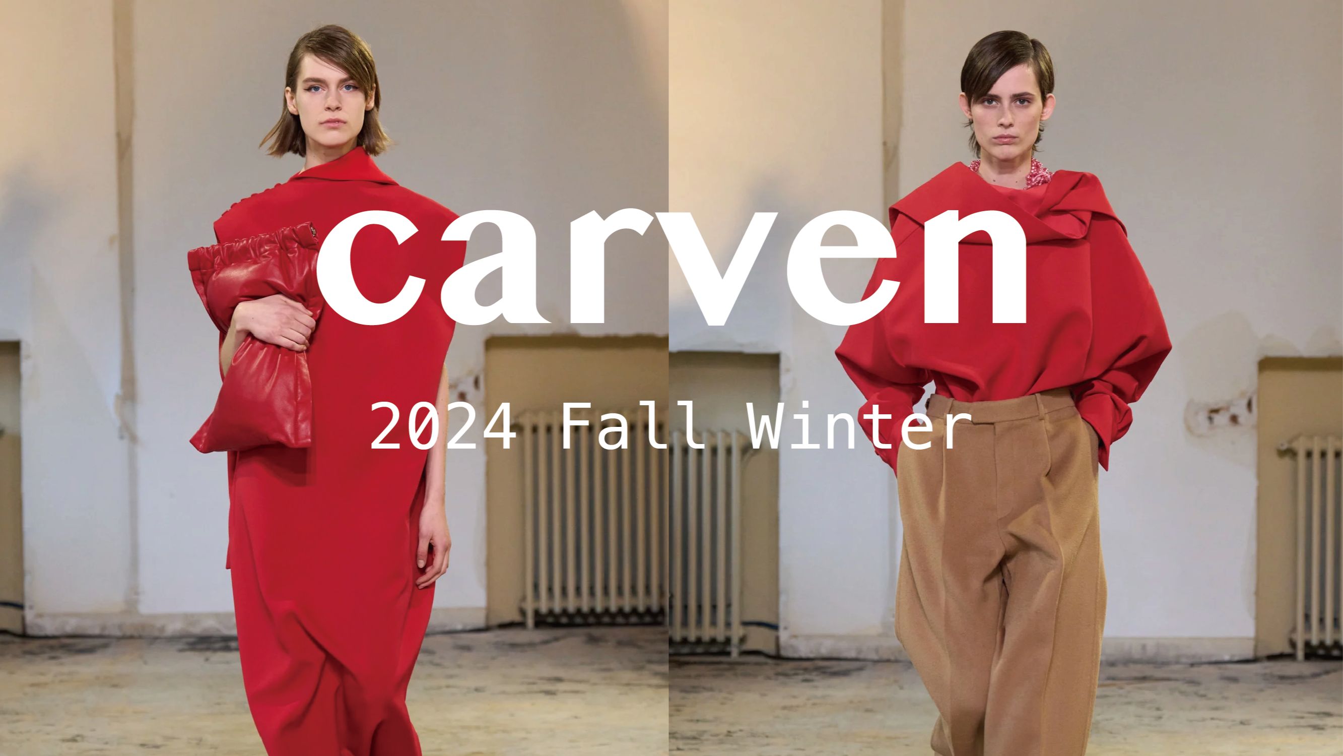 时装秀|Carven 2024 秋冬 重塑日常与晚装界限哔哩哔哩bilibili