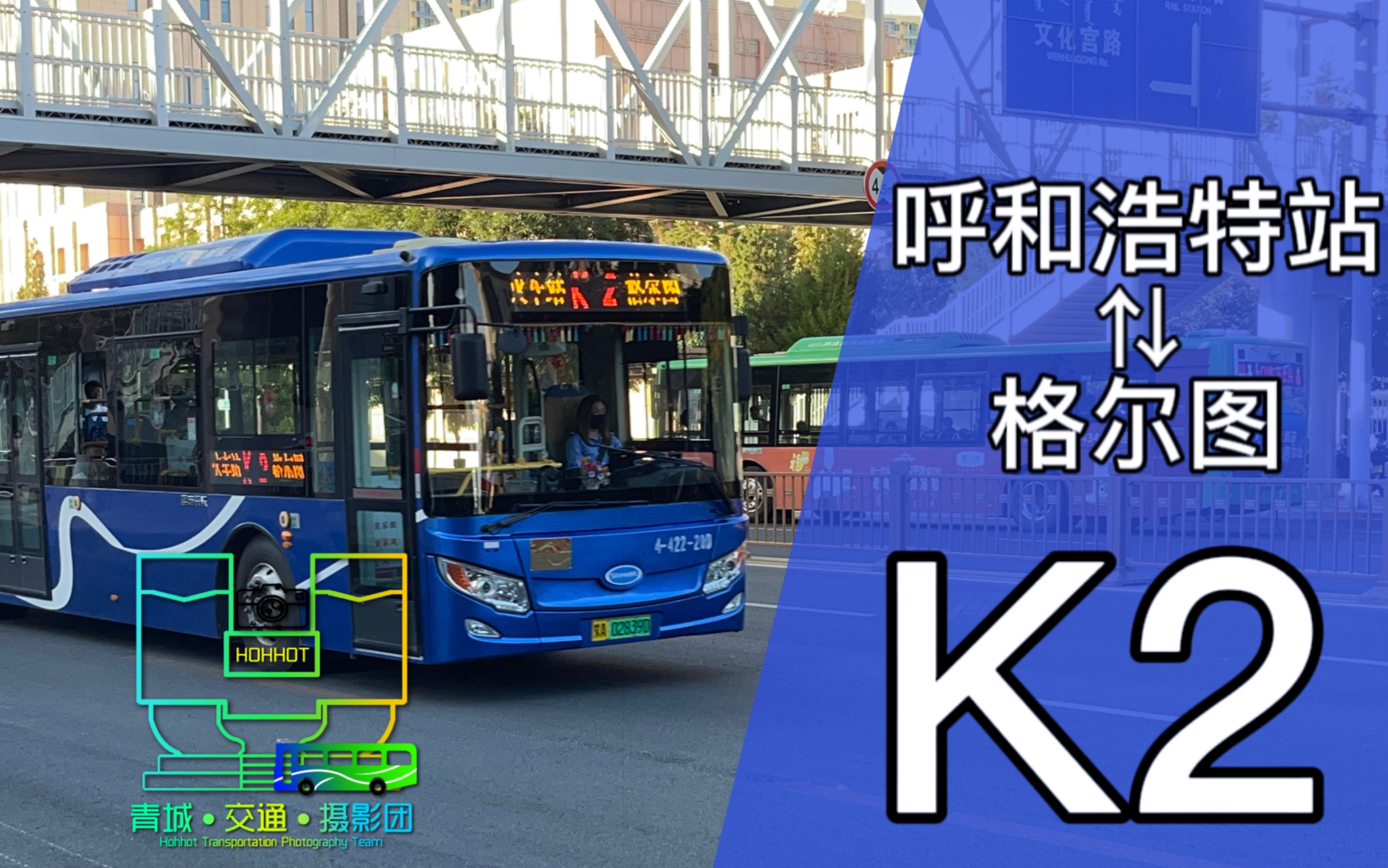 惠州k2公交车线路图图片