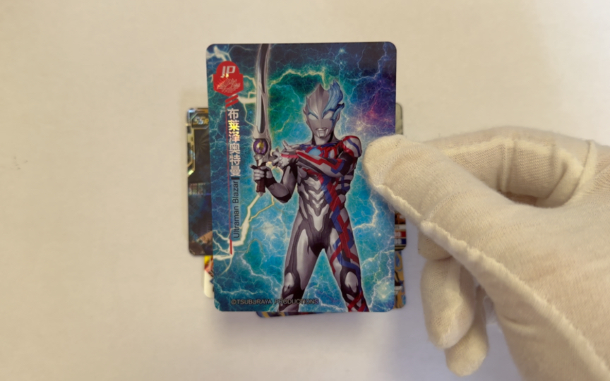 卡游奥特曼02荣耀版22弹02运气不错!