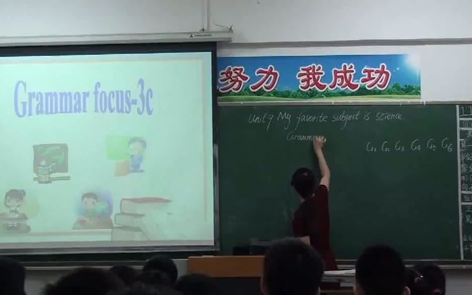 [图]人教版初中英语七上:《Unit9 .SectionA Grammar focus—3c》公开课获奖课 (有课件教案 ) 人教版初中英语七年级上