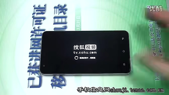 6.65mm至薄双核强机欧珀OPPO X907(OPPO Finder)--手机信息网
